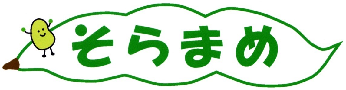 畑のあるデイサービス。朝採れ野菜をランチに提供。